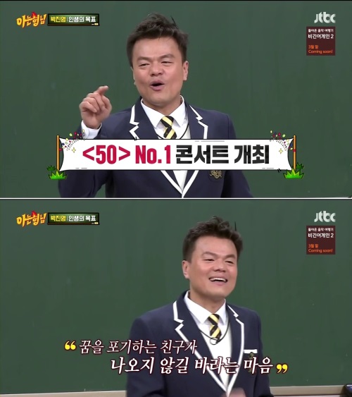 방송화면 캡처