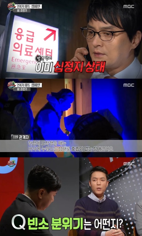 방송화면 캡처