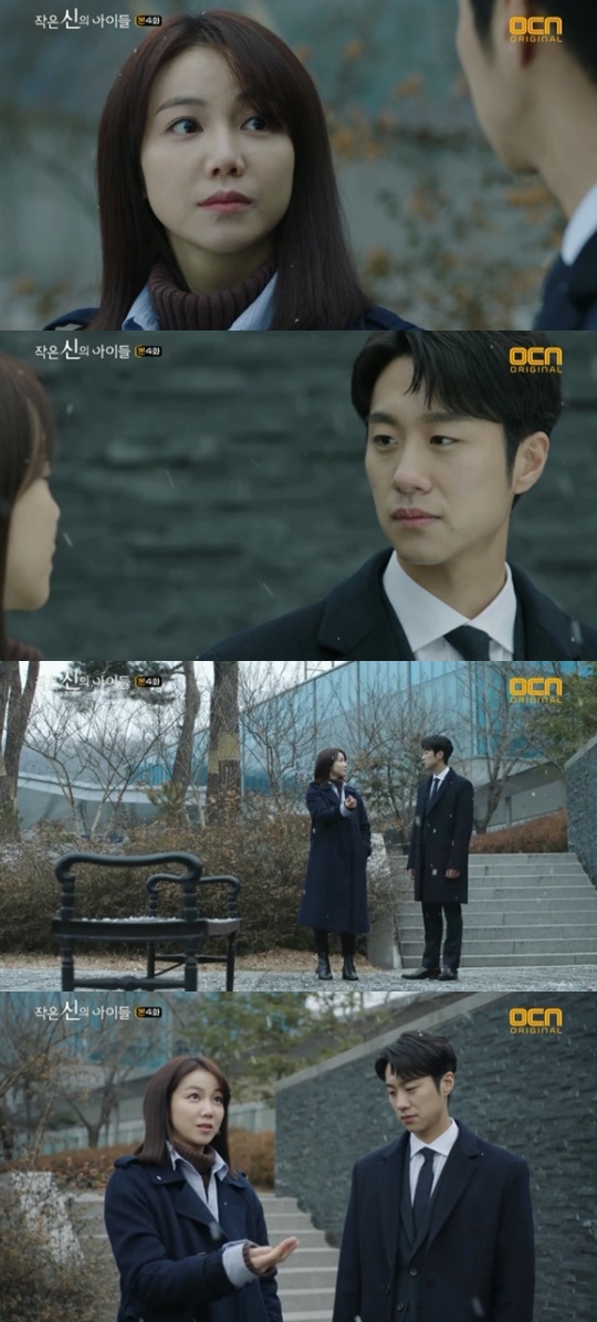 [OCN='작은 신의 아이들'캡쳐]