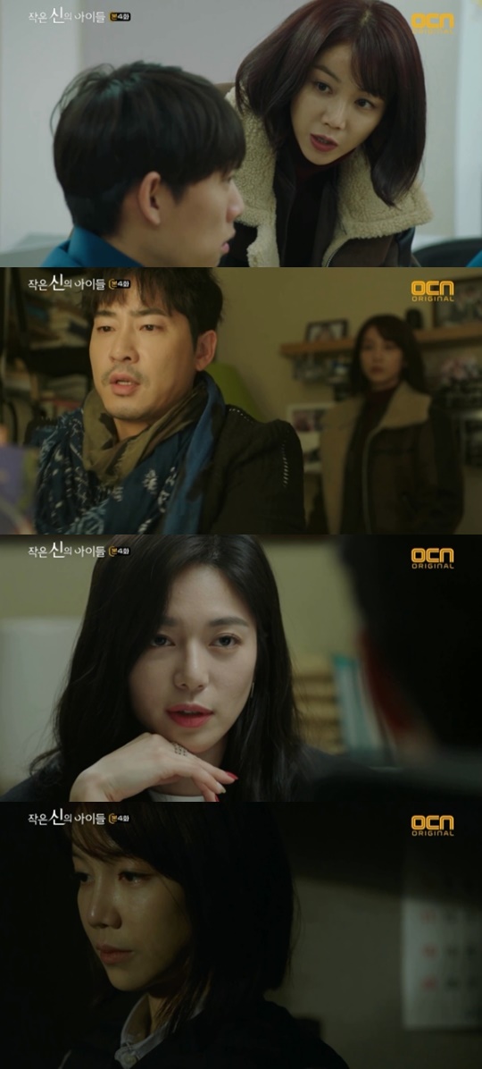 [OCN='작은 신의 아이들'캡쳐]