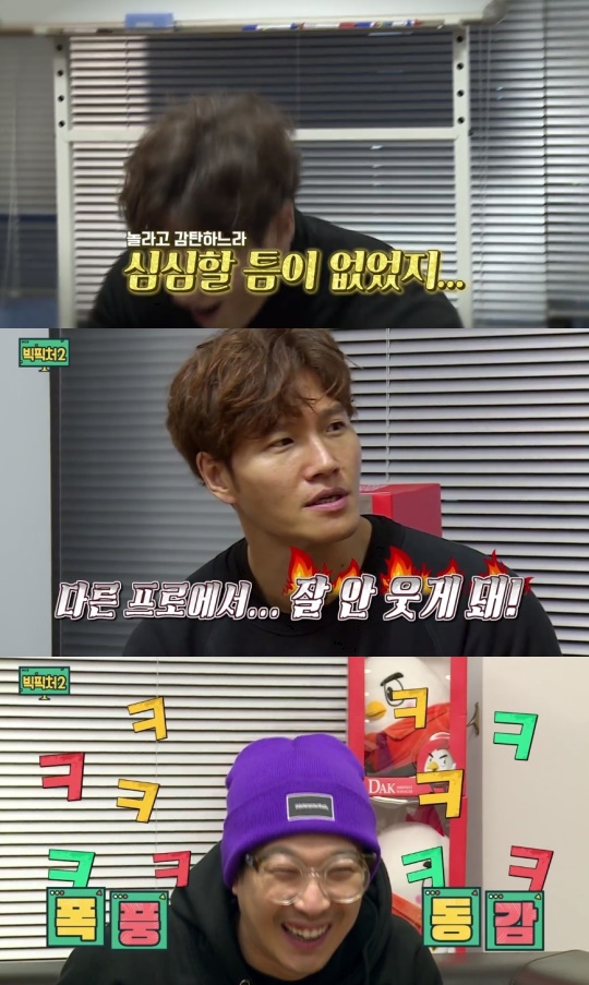 사진=브이앱 방송화면 캡처