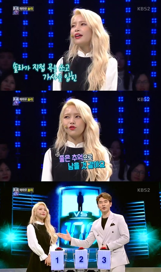 [KBS2='1대100'캡쳐]