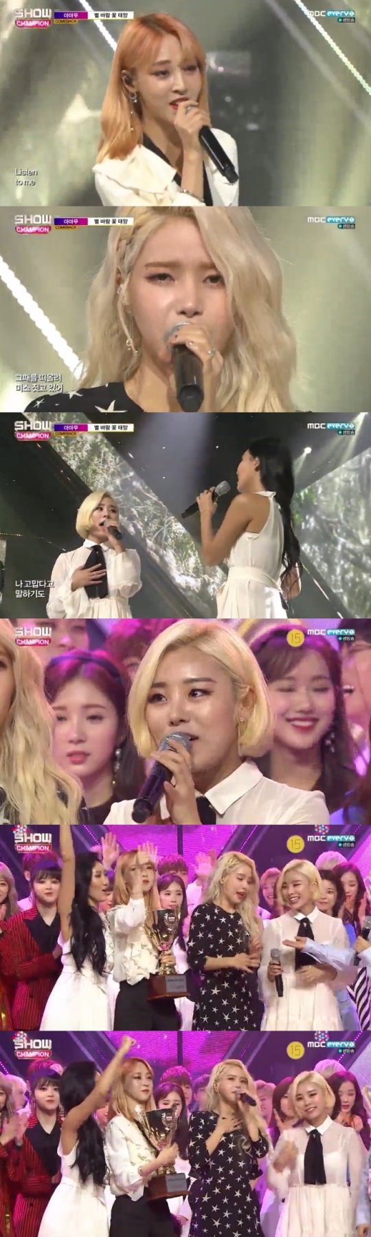 MBC every1 '쇼챔피언' 제공