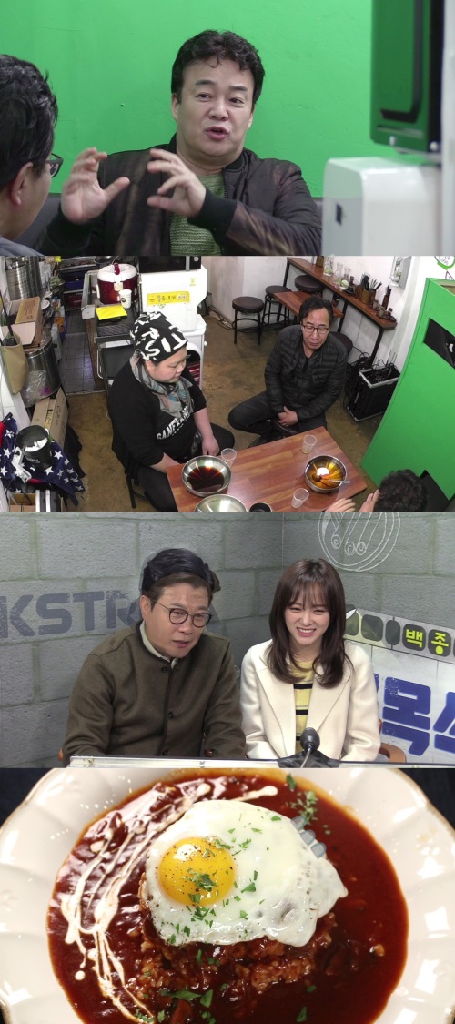 사진=SBS 제공