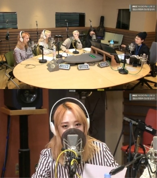MBC FM4U '정오의 희망곡 김신영입니다' 캡처