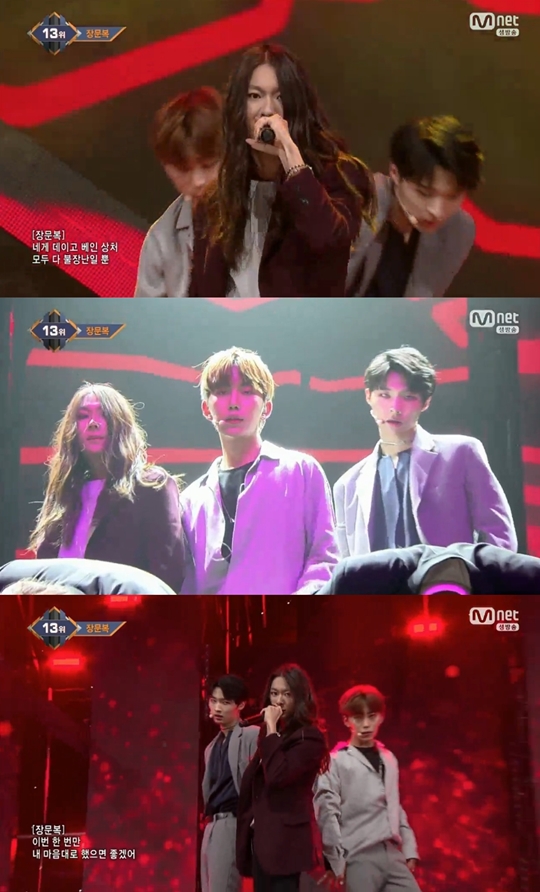 엠카운트다운 캡처