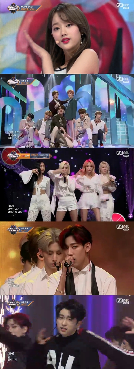 엠카운트다운 캡처