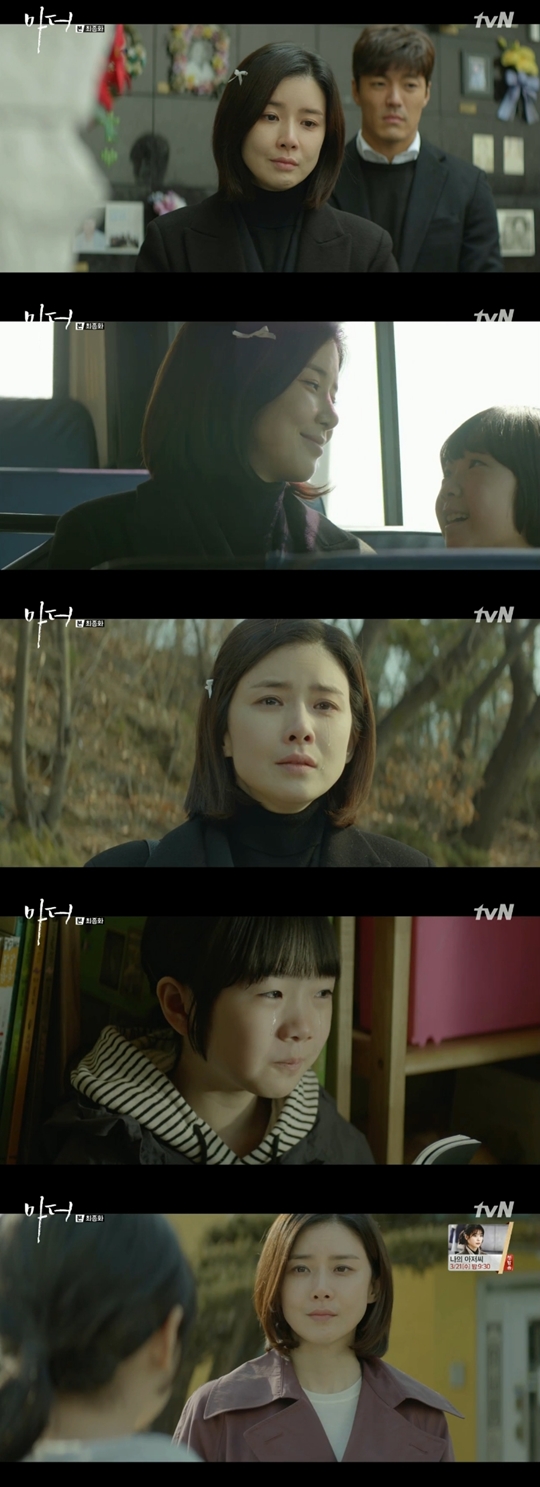 마더 캡처