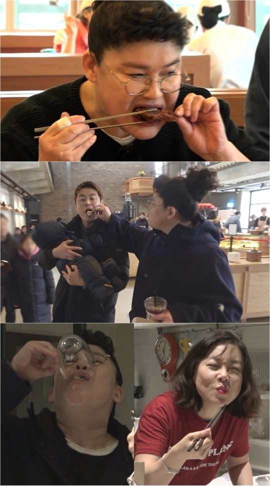 MBC ‘전지적 참견 시점’