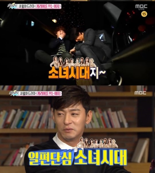 도시어부 주진모(사진=방송화면 캡처)