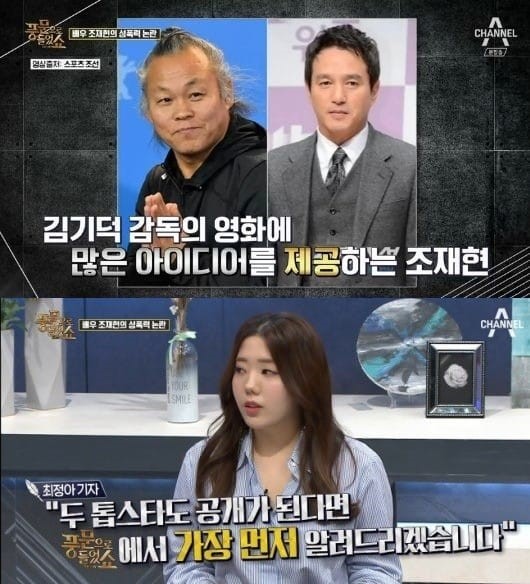 '풍문쇼'