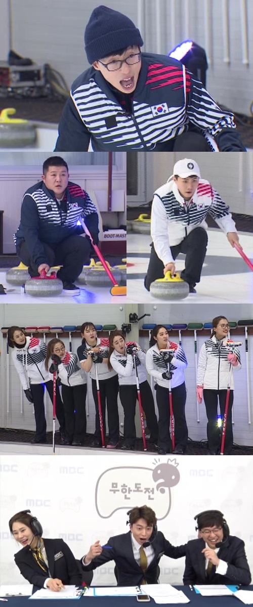 사진=MBC 제공