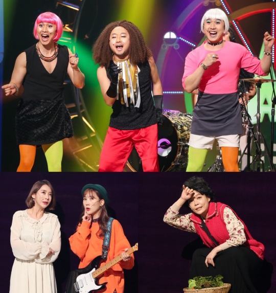 사진=KBS2 '개그콘서트'