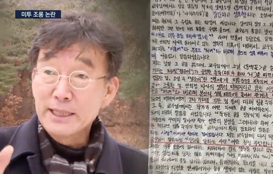 (사진=SBS)