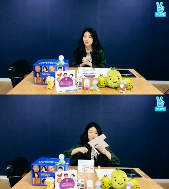 사진=브이앱 방송화면 캡처