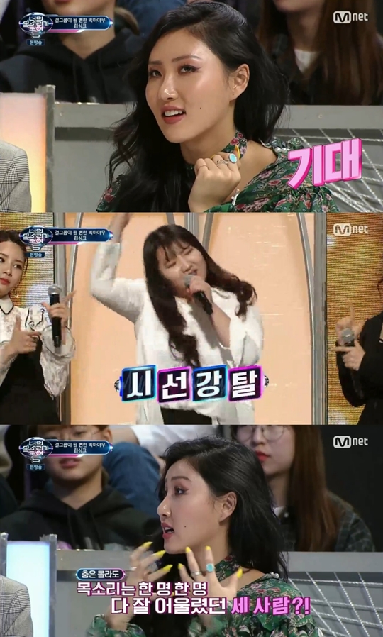 너의 목소리가 보여5 캡처