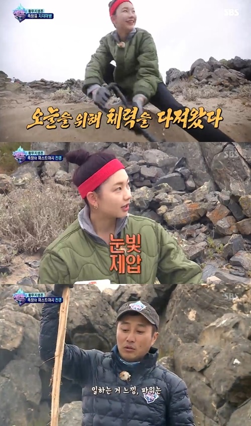 SBS'정글의 법칙'캡처