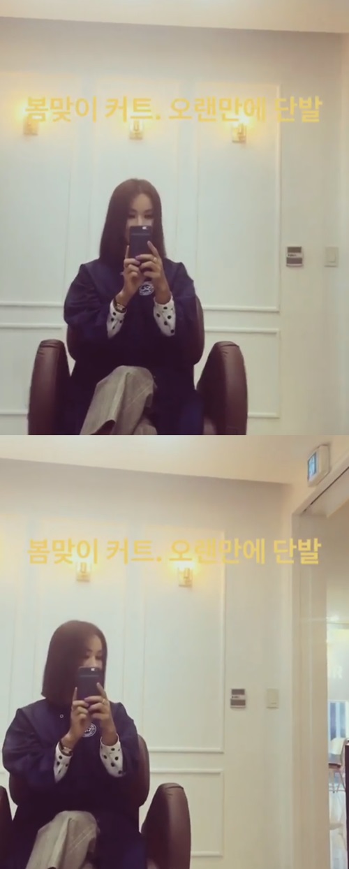 엄정화 인스타