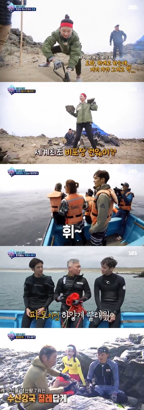 SBS'정글의법칙'캡처