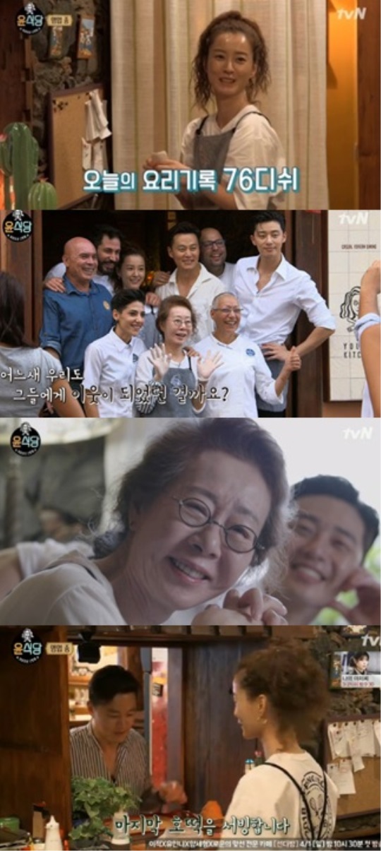 방송화면 캡처