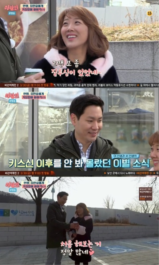 방송화면 캡처