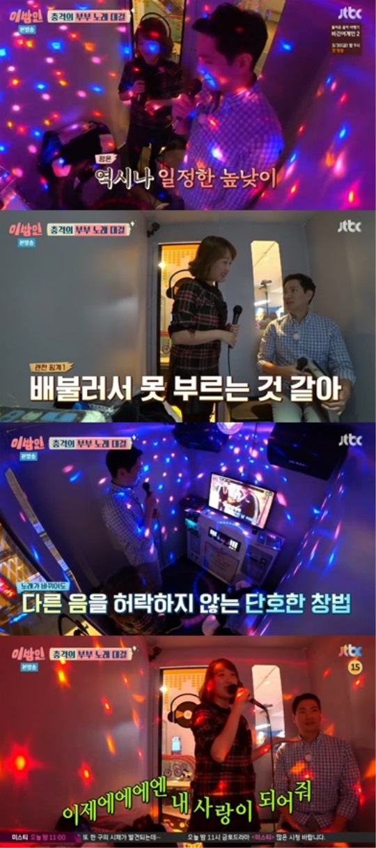 방송화면 캡처
