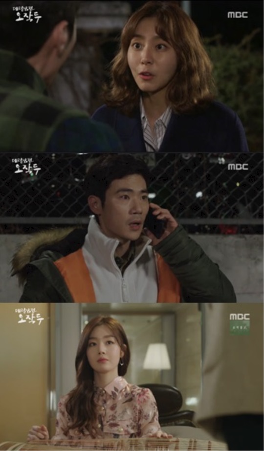 방송화면 캡처