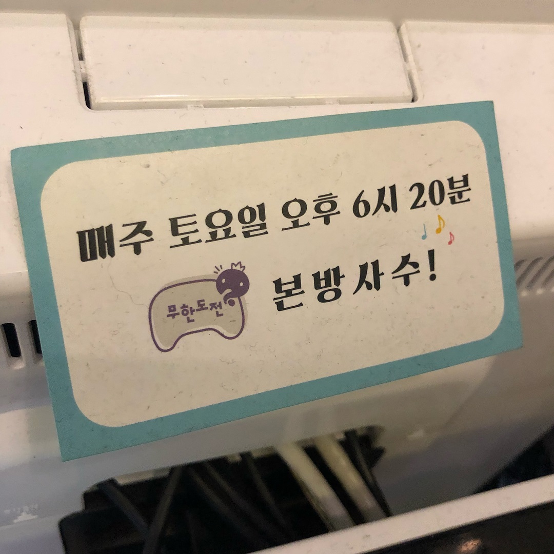 정준하 인스타