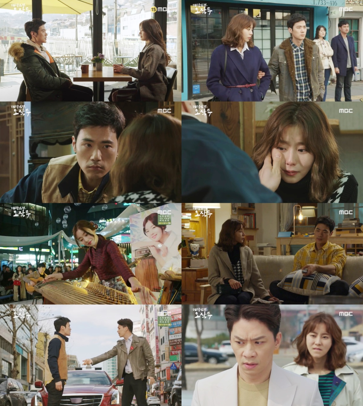 방송화면 캡처