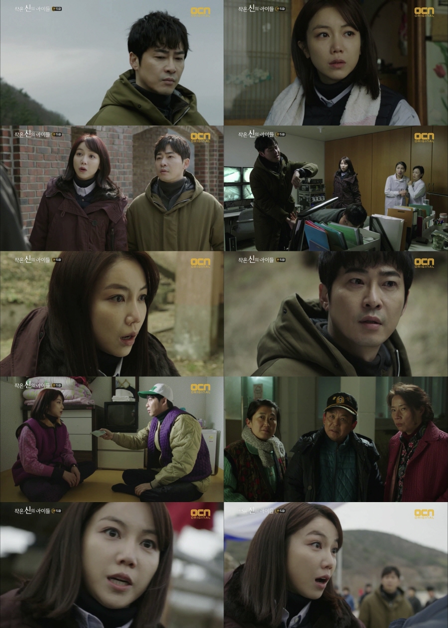 방송화면 캡처