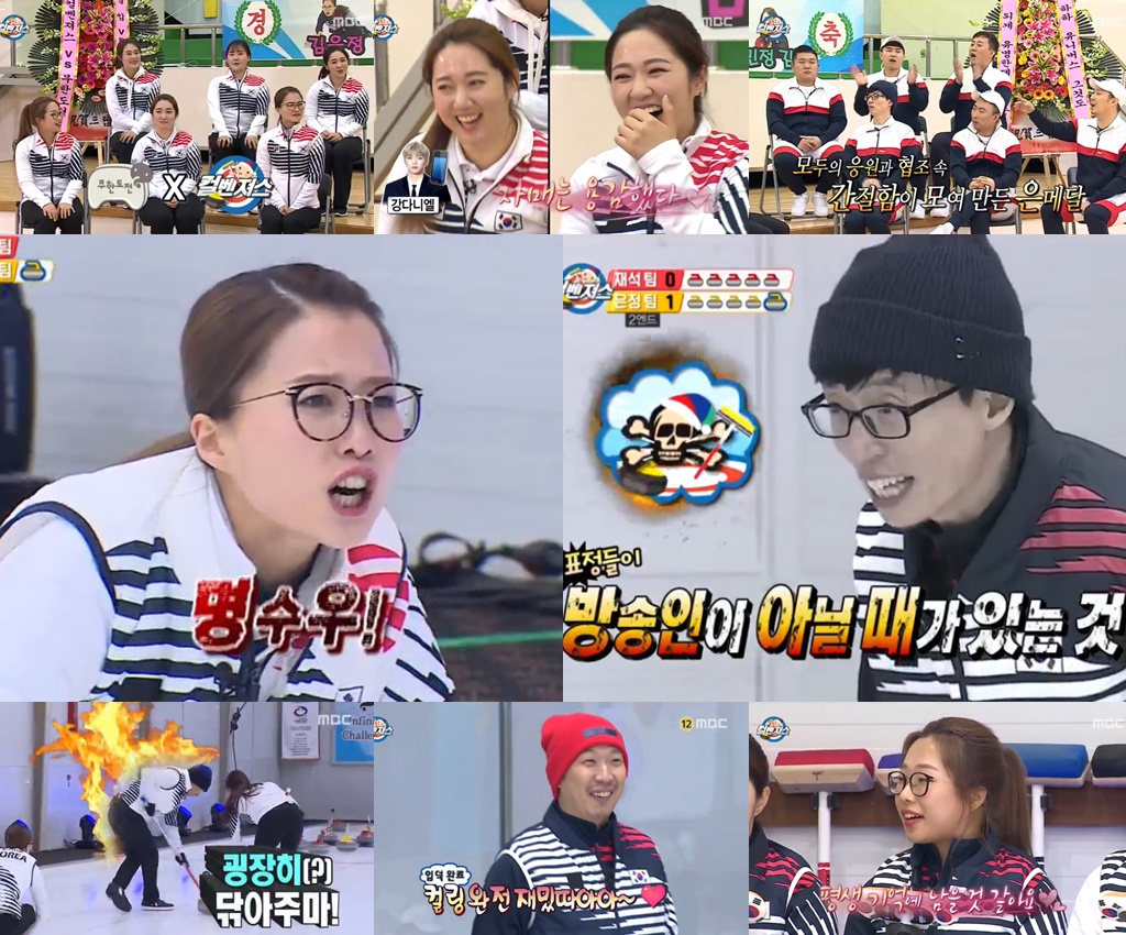 방송화면 캡처