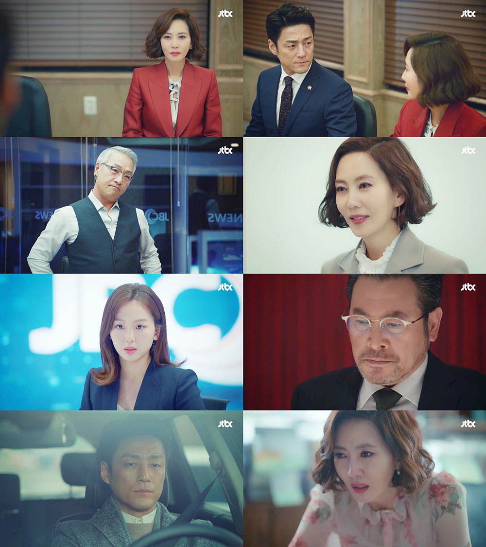 방송화면 캡처