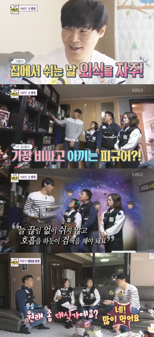 방송화면 캡처