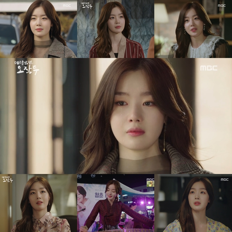 방송화면 캡처