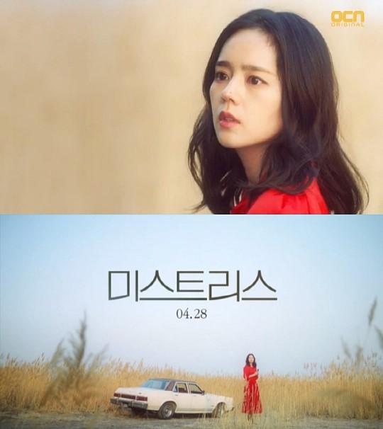 (OCN)