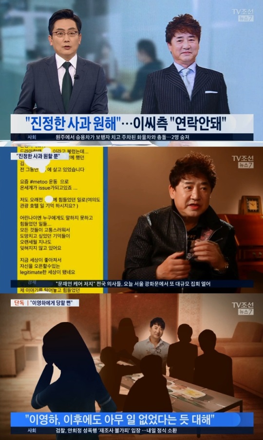 방송화면캡처