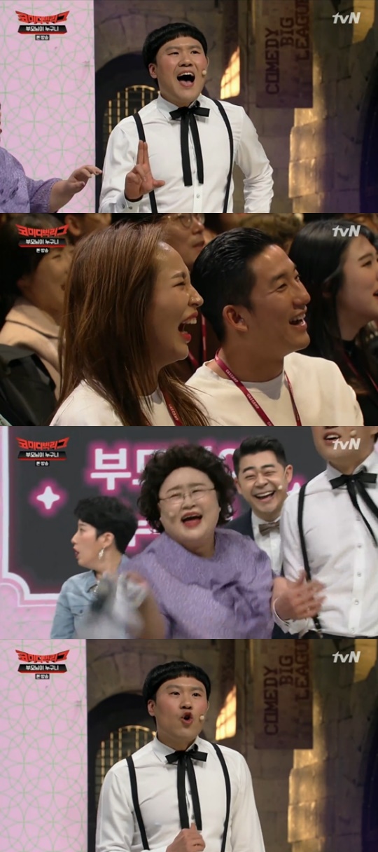 [tvN='코미디빅리그'캡쳐]