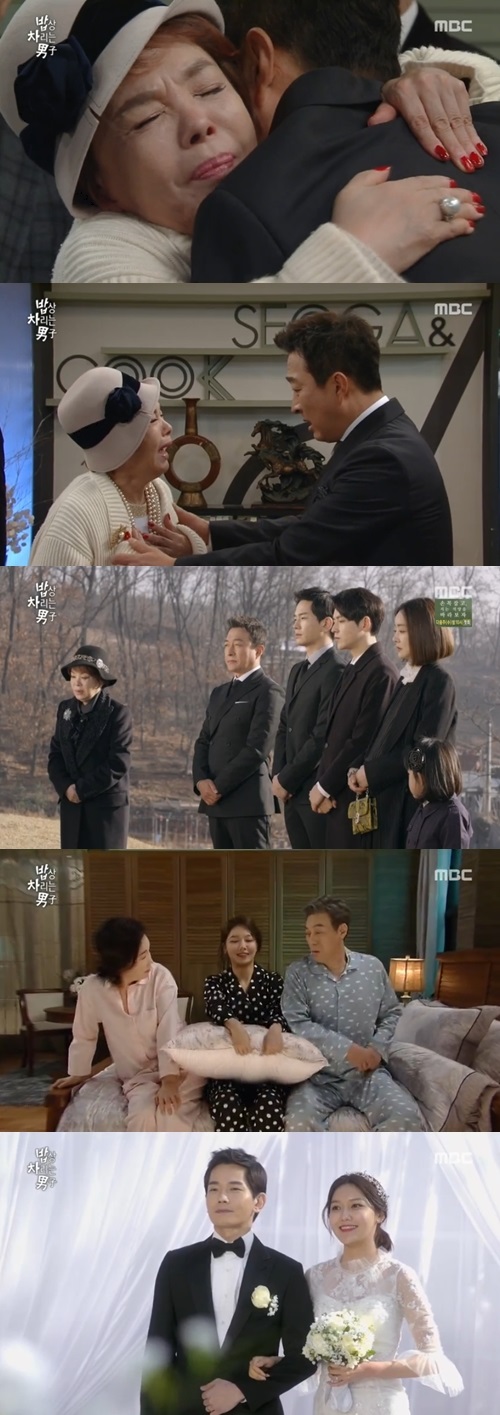 MBC'밥상차리는 남자'캡처