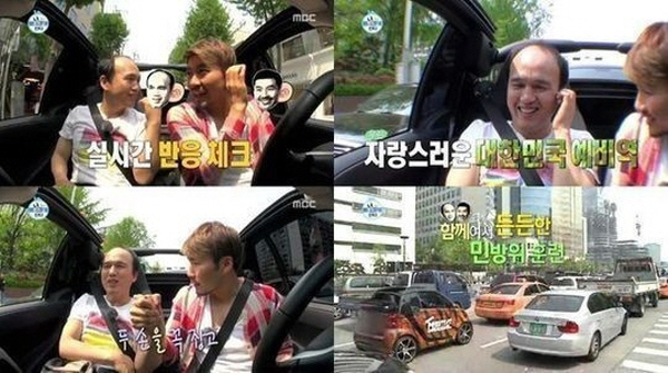 (사진=MBC 나혼자산다 화면 캡처)