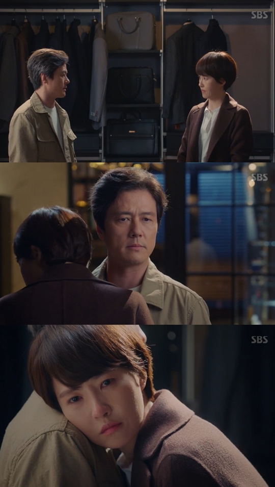 키스 먼저 할까요 캡처