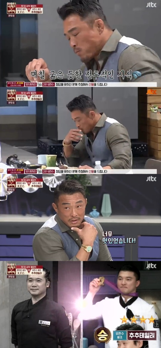 JTBC '냉장고를 부탁해' 제공