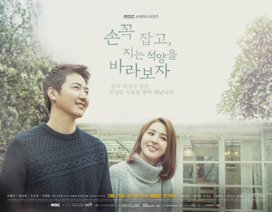 사진=MBC