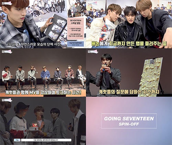 세븐틴(사진=플레디스)