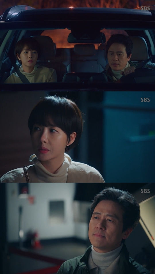 키스 먼저 할까요 캡처