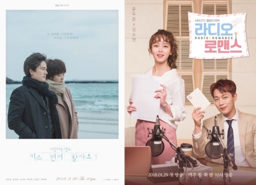사진제공=SBS, KBS