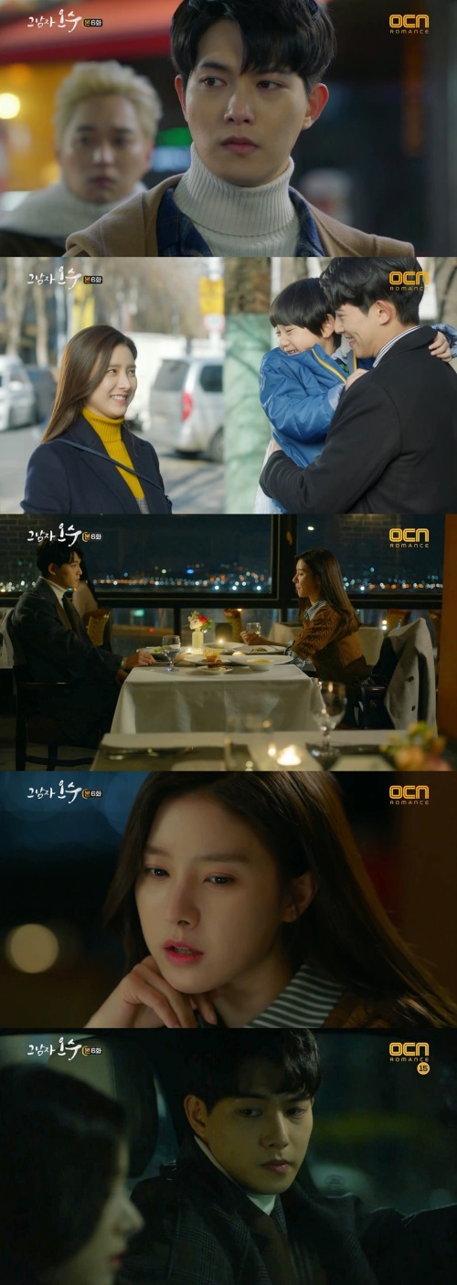 방송화면 캡처
