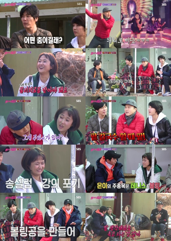 송은이가 합류해 예능대세임을 입증했다. (사진=SBS 불타는 청춘)