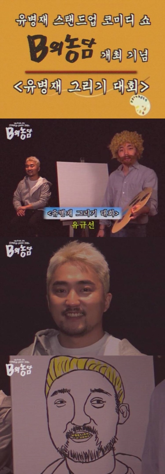YG 제공