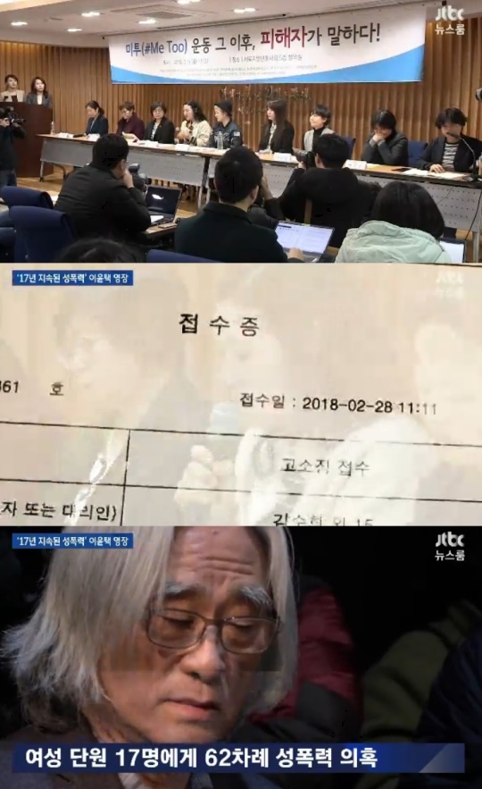 사진=방송화면 캡처
