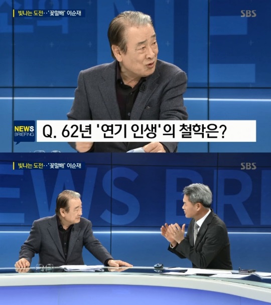 방송화면캡처